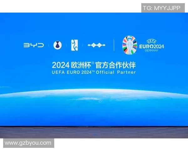 欧洲杯与欧锦赛的历史渊源及其对足球发展的深远影响分析